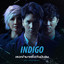 เธอเข้ามาเพื่อพังมันลง cover