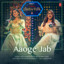 Aaoge Jab (From "T-Series Electro Folk") cover