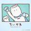 MUCHHAN - 04