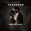 Tanasokh (Remix)
