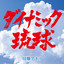Unknown Title cover