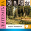 Unknown Title cover