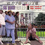 Geto Boys - Free