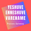 Yeshuve Enneshuve Varename Cover