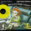 Kapitel 25 - Der kleine Vampir verreist - Der kleine Vampir, Band 3 cover