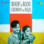 Roop Ki Rani Choron Ka Raja (Original Motion Picture Soundtrack) cover