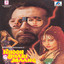 Khoon Bhari Maang (Original Motion Picture Soundtrack) cover