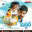 Jhoomore Jhoomore cover