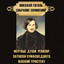 Unknown Title cover