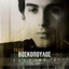 Anthologia cover