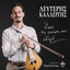 Sousta cover