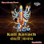 Kali Kavach cover