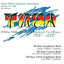 2000 Texas Music Educators Association (TMEA): All-State 5A Symphonic Band, All-State 5A Concert Band & All-State 4A Symphonic Band cover