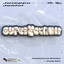 Буревестник - Outselect Remix artwork