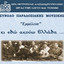 Unknown Title cover