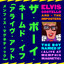 Elvis Costello - Magnificent Hurt -xx