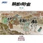 Unknown Title cover