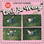 Low Cut Connie - Can't Be Wrong*WITH INTRO*