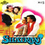 Shatranj (Jhankar; Original Motion Picture Soundtrack) cover