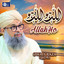 Allah Hoo Allah cover