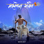 MAHADEV SHAMBHO cover