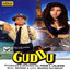 Guddu (Original Motion Picture Soundtrack) cover