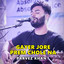 Gayer Jore Prem Chole Na cover
