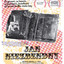 Unknown Title cover