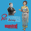 តិចអត់មិនបានអូន cover