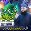 Chan Charhya Amina De Laal Da cover