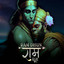 श्री राम जय राम जय जय राम | अखंड राम धुन cover