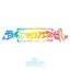 Brandnew days cover