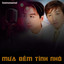 Mưa đêm tỉnh nhỏ (Instrumental) cover