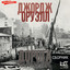 Unknown Title cover