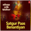 Satgur Paas Benantiyan