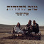 טוב להודות - אקוסטי cover