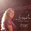 Law Fiyyi cover