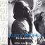 Páginas de Vida Vol. 4 cover