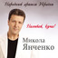 Unknown Title cover
