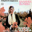 Unknown Title cover