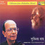 Madhur Madhur Dhwani Baje