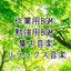 Unknown Title cover