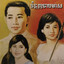 កោះកុងអន្លុងស្នេហ៍ cover