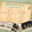 Unknown Title cover