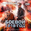 Unknown Title cover