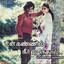 Malare Malare cover