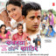 Sajanwa Tohre Khatir cover