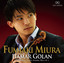 Prokofiev: Violin Sonatas Nos. 1 & 2 cover