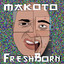 Интро artwork
