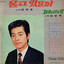 Unknown Title cover